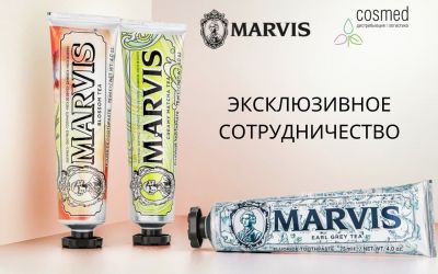 С Декабря 2021 компания Космед стала эксклюзивным дистрибьютором бренда Marvis на территории Украины.